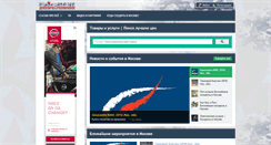 Desktop Screenshot of kibermax.info